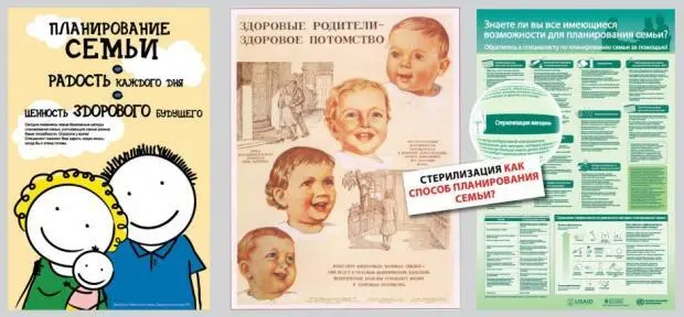 Появление ребенка в удобное для супругов время подразумевает отказ от рождения - фото 1
