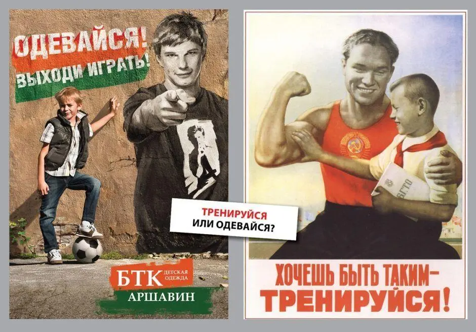 Есть и более тонкие способы ведения семантической войны Уничтожение - фото 11