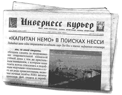 В эту самую минуту на подъездной дорожке одной из вилл в пригородах Лондона - фото 9