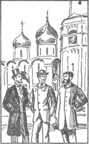 РУССКАЯ ФИЛОСОФИЯ XIX ВЕКА Если рассматривать развитие русской мысли до XIX - фото 103