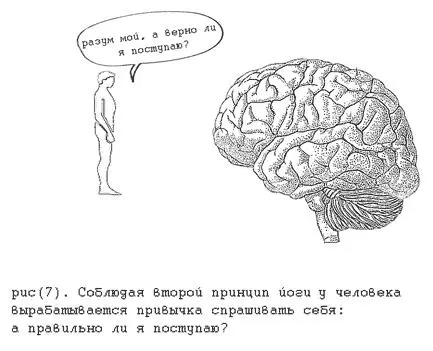 Требование 2 Вы должны достичь совершеннолетия и быть физически и психически - фото 11
