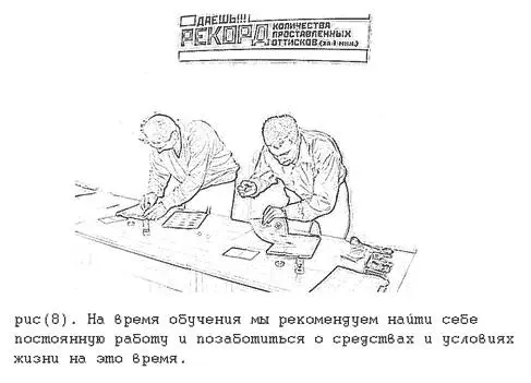 Часто мы наблюдаем такую картину студенты поступив к нам в Университет - фото 12