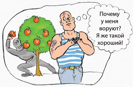 Рис13 Те страдания которые предопределены они предопределены самим - фото 21