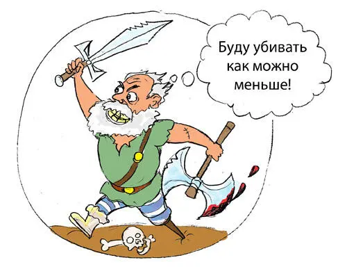 Рис2 Йога дает нам не свод жестких правил а скорее достаточно подвижные - фото 76