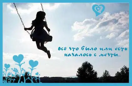 Рис1 Если мы чегото хотим мы это обязательно получим Другое дело что - фото 7
