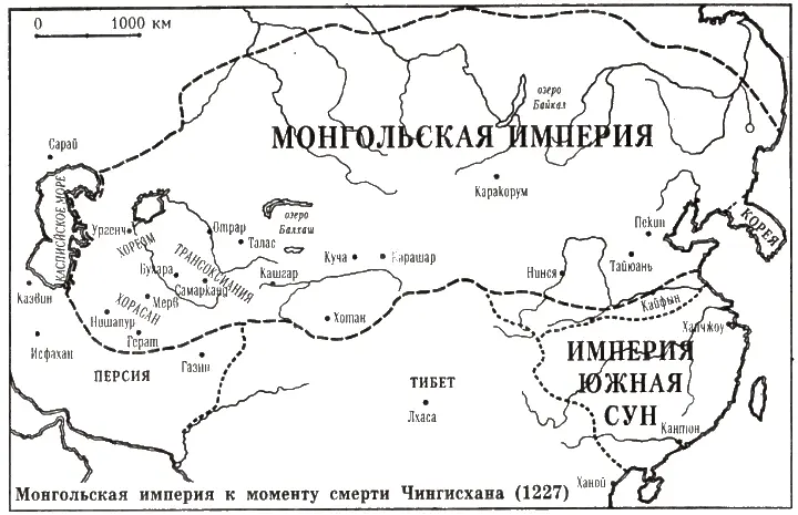 Прежде всего исчезновение великого хана не должно было ни в чем задержать - фото 2