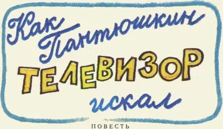 Выстрел в спину Люди в черных очках всегда выглядят подозрительно Преступник - фото 1