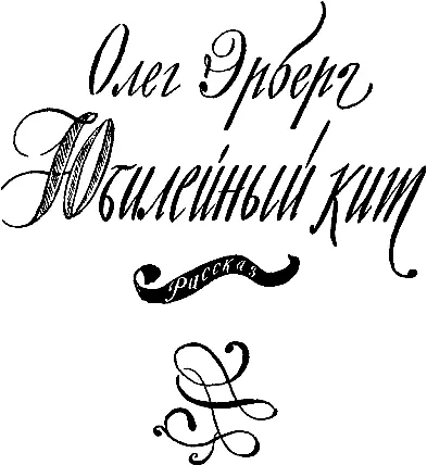 Китобойное судно Пассат отстаивалось в бухте острова Сикотан по причине - фото 1