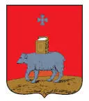 Старинный герб Перми 1783 г Современный герб Пермской области 1995 г - фото 120