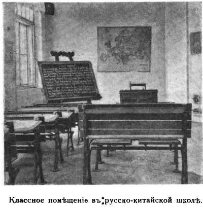 Всѣ и каждый предвосхищали что приближаются рѣшительные моменты Всюду и вездѣ - фото 30