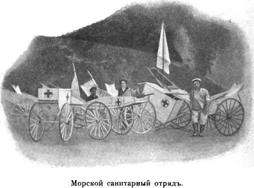 Теперь некогда было думать объ отдыхѣ Дорога была каждая минута Люди это - фото 32