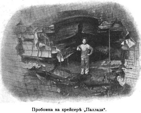 Прибывшій вмѣстѣ съ Макаровымъ лейтенантъ Лавровъ погибшій на Высокой горѣ - фото 33