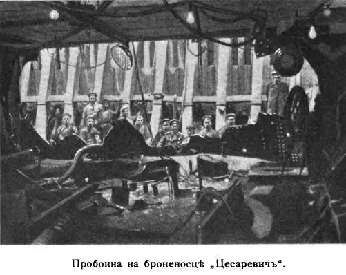 Молча спускались мы въ низину Артура словно очарованные этимъ не земнымъ но и - фото 40