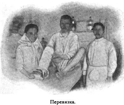 Долгомъ считаю предупредить мягко что только разъ повторяю свое приказаніе - фото 49