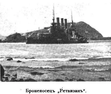 Говорятъ что въ этомъ виновата гражданская междовѣдомственная комиссія - фото 53