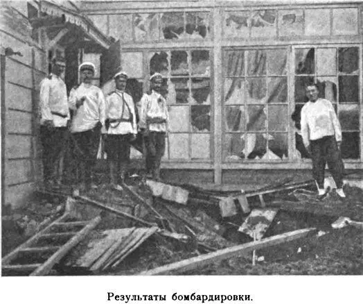 Возвращаясь вечеромъ изъ редакціи домой на рикшѣ я подъѣзжая уже къ - фото 62