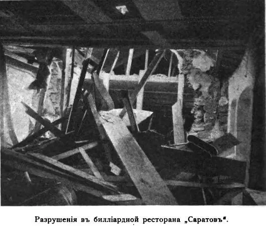 Въ штабѣ крѣпости 13 августа я по обыкновенію отправился въ штабъ Въ штабѣ - фото 63