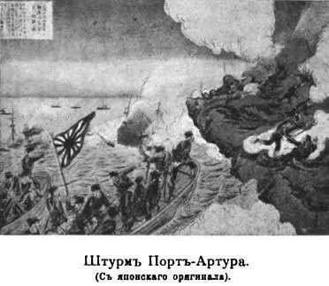 16 августа Восточный фронтъ 16 августа въ пять часовъ пополудни противникъ - фото 68