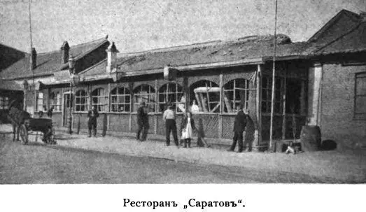 Онъ не посчиталъ даже своей обязанностью донести объ этомъ своему начальству - фото 69