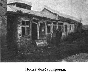 22 августа Восточный фронтъ 22 августа Ночь на линіи фронта прошла - фото 73