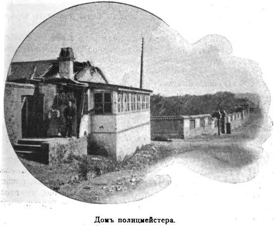 Но это былъ лишь первый приступъ легкаго отчаянія Чѣмъ туже чѣмъ тяжелѣй - фото 76