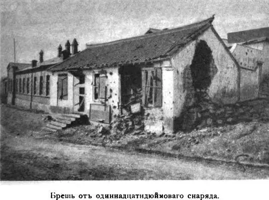 Дѣйствительно эскадра совершенно обезсиленная передачей своей артиллеріи на - фото 78