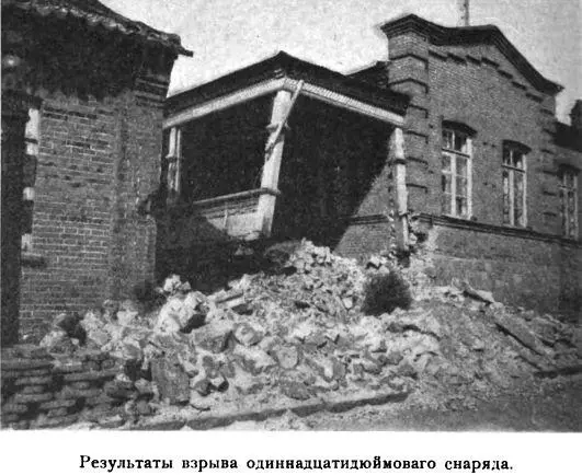 Смирновъ какъ бы по наитію свыше предвосхитивъ замыселъ главы враговъ всѣ - фото 83