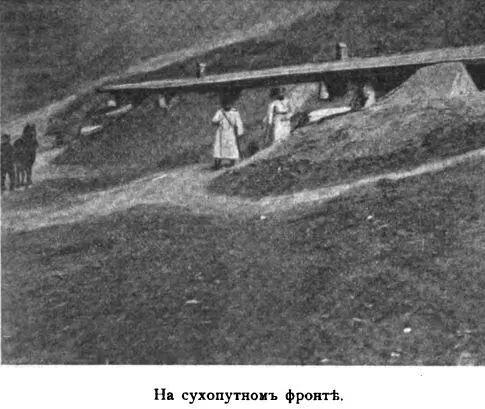 Вы ему уже скажите что команда соскучилась Катеръ былъ уже у трапа - фото 90