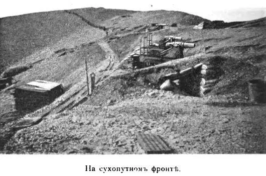 Эта операціонная очевидно пользовалась особеннымъ уходомъ и вниманіемъ всего - фото 91