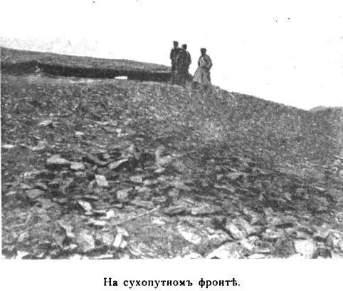 Генералъадъютантъ страшно переполошился Этотъ комендантъ куда ни покажется - фото 93