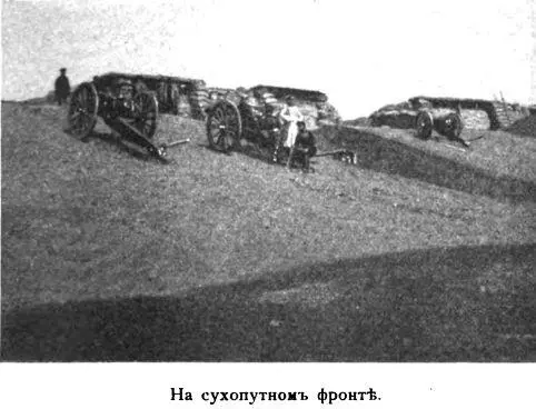 Почему генералъ Базилевскій не потрудился если у него таковой былъ вручить - фото 94