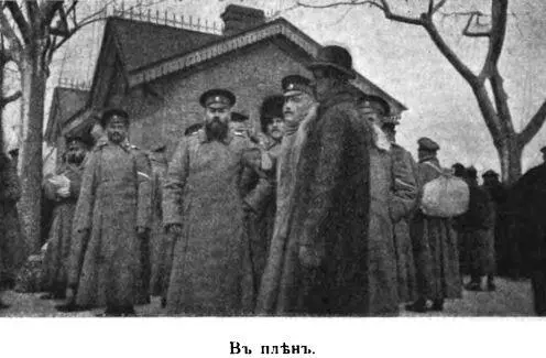 Почему они не прибѣгали къ давно испытаннымъ средствамъ Кто этому виной - фото 100