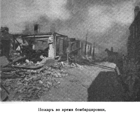 Генералъ только что отпустилъ собравшійся cовѣтъ По обыкновенію энергиченъ и - фото 114