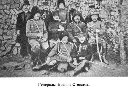 Всѣ крестятся У головы умирающаго стоитъ лейтенантъ Черкасовъ на немъ лица - фото 122