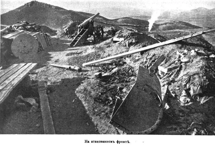 23е сентября Восточный фронтъ Телефонограммы 23 сентября Копіи - фото 124