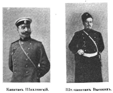 Всѣ застыли На лицахъ ужасъ Снарядъ упалъ непосредственно за домомъ попавъ - фото 127