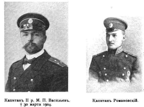 Около 6 ч вечера когда уже стемнѣло японцы неожиданно бросились на наши - фото 132