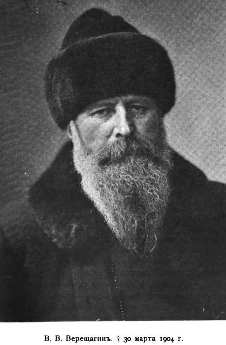 Я продолжалъ наблюдать Юношавоинъ весь ушелъ въ молитву слова священника его - фото 141