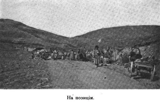 Слава Тебѣ показавшему намъ свѣтъ Да я въ церкви Слава въ вышнихъ - фото 144