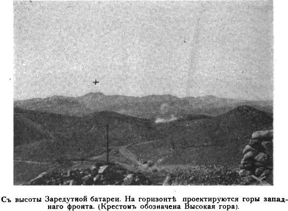 Выписка изъ дневника полковника С А Рашевскаго 11 октября Вчера утромъ - фото 159