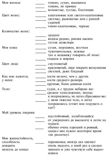 Йога от А до Я практика асан с позиции Аюрведы - фото 11