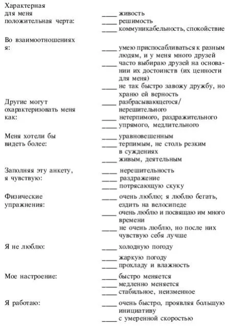 Йога от А до Я практика асан с позиции Аюрведы - фото 14