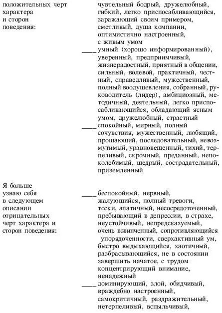 Йога от А до Я практика асан с позиции Аюрведы - фото 16