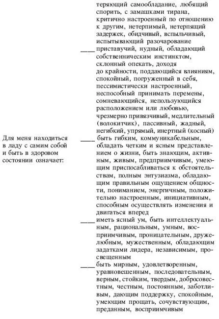 Йога от А до Я практика асан с позиции Аюрведы - фото 17