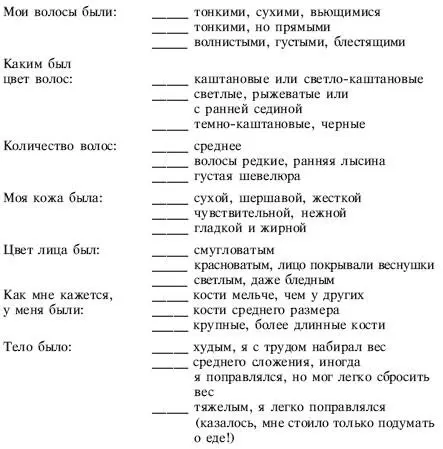 Йога от А до Я практика асан с позиции Аюрведы - фото 22