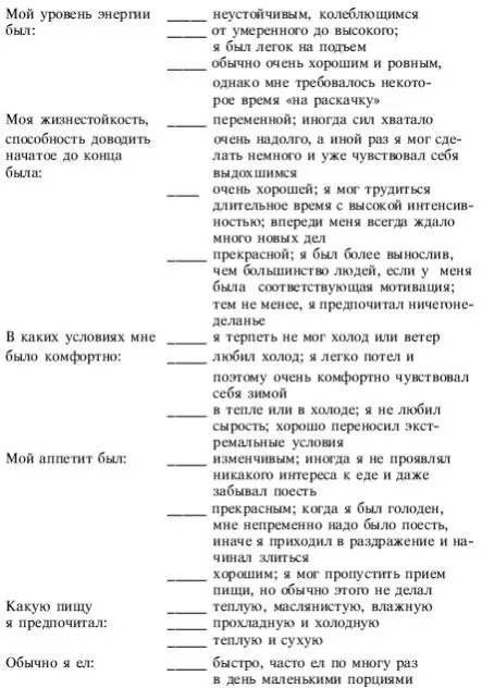 Йога от А до Я практика асан с позиции Аюрведы - фото 23