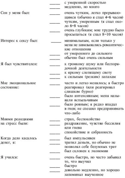 Йога от А до Я практика асан с позиции Аюрведы - фото 24