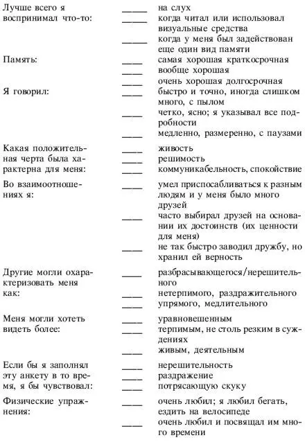 Йога от А до Я практика асан с позиции Аюрведы - фото 25