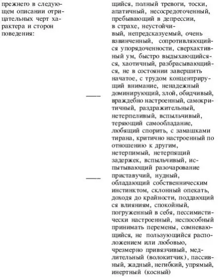 ГЛАВА 5 АЮРВЕДИЧЕСКОЕ ПИТАНИЕ ТИПЫ ТЕЛА И ПИЩЕВАРЕНИЕ Пищеварение типа - фото 28