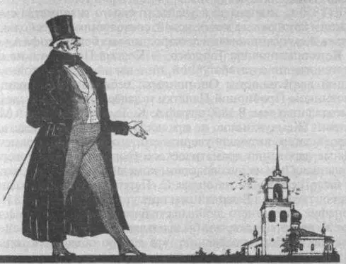 Звезда и брюхо Иллюстрация В А Белкина 1923 г Вообще он был очень доволен - фото 4